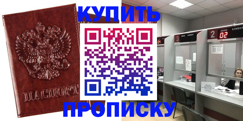 регистрация для дет. сада в Ростове-на-Дону